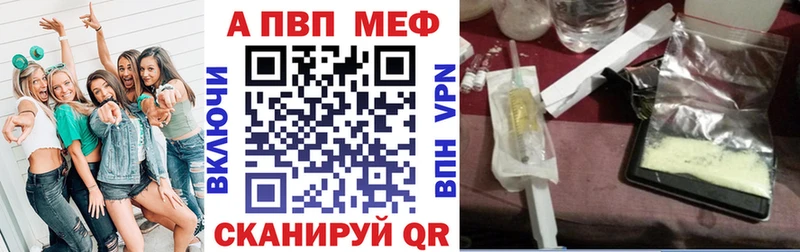Купить где  Усть-Илимск  Альфа ПВП мука 