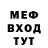 Кетамин VHQ Manana Valeeva
