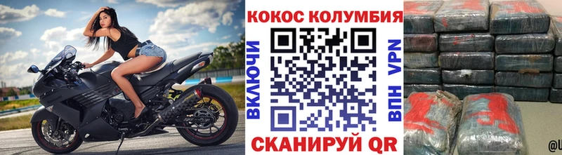 Cocaine FishScale  Купить где  Усть-Илимск 