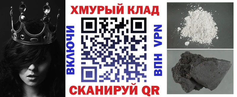 Купить  Усть-Илимск  Героин VHQ 