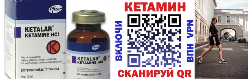Кетамин ketamine  Купить где  Усть-Илимск 