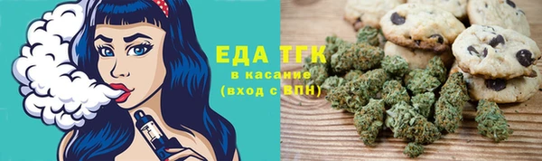 каннабис Верхний Тагил