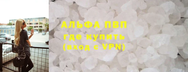 прущий лед Верея