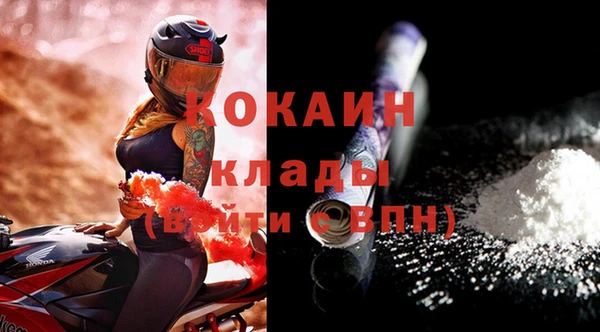 прущий лед Верея