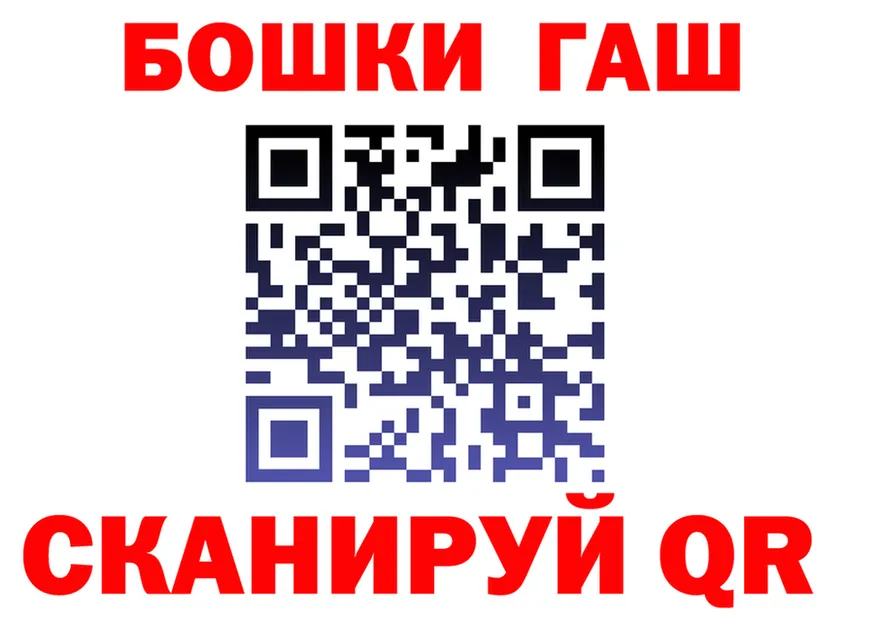 ГАШИШ убойный ONION это гидра Усть-Илимск