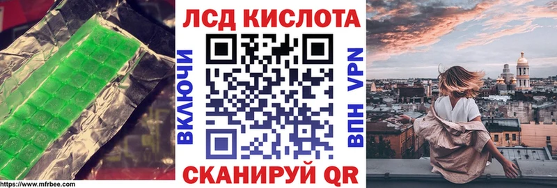 LSD-25 экстази кислота  Купить  Усть-Илимск 