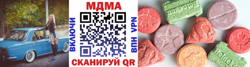 МДМА Molly  Купить закладки  Усть-Илимск 
