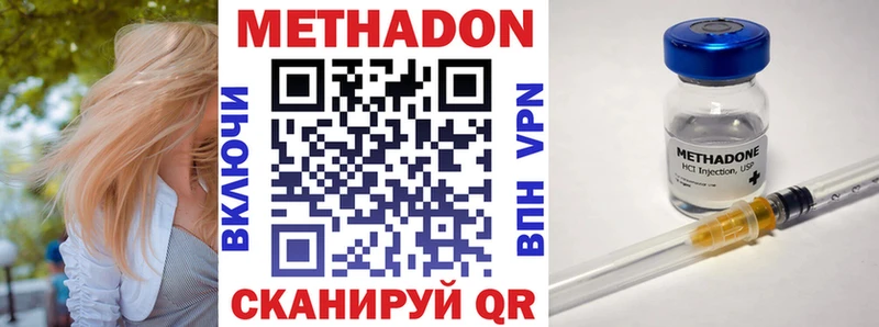 МЕТАДОН мёд  Купить  Усть-Илимск 